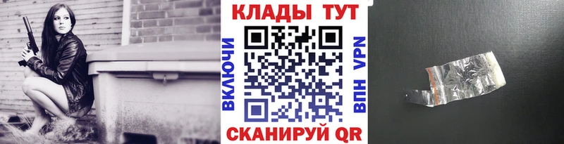 Купить наркоту Белозерск ГАШИШ Псилоцибиновые грибы Меф мяу мяу Канабис