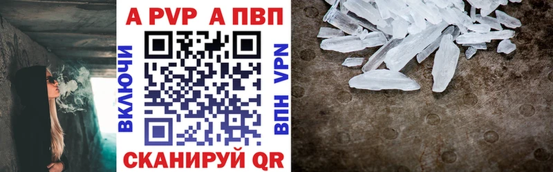 Alpha PVP СК КРИС где продают наркотики Белозерск