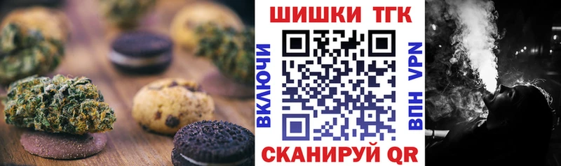 hydra ССЫЛКА  Белозерск  Еда ТГК конопля  цена наркотик 