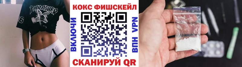 купить наркотик Белозерск КОКАИН Боливия