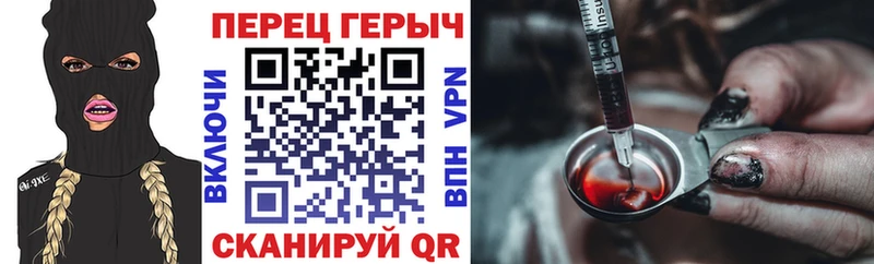 ГЕРОИН белый  Белозерск 