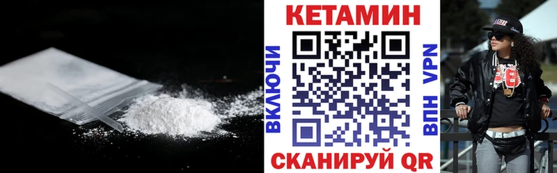 Кетамин VHQ  MEGA   Белозерск  где можно купить  