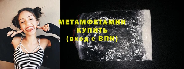 метамфетамин Аркадак