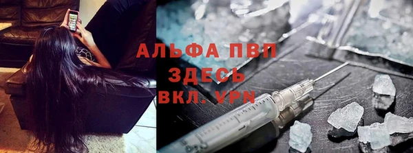твердый Армянск