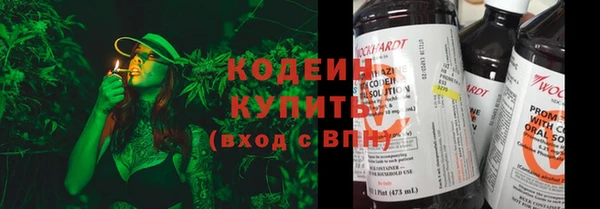 твердый Армянск