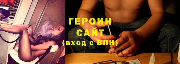 твердый Армянск