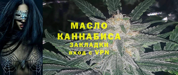 твердый Армянск