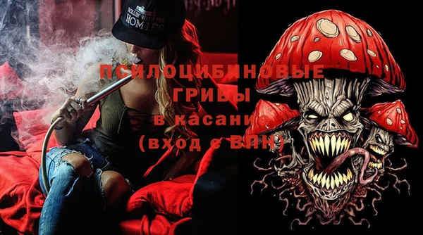 метамфетамин Аркадак