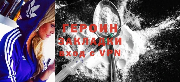 метамфетамин Аркадак