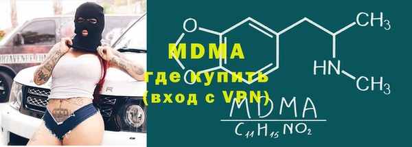 метамфетамин Аркадак