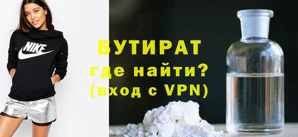 твердый Армянск