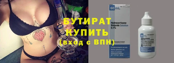 твердый Армянск