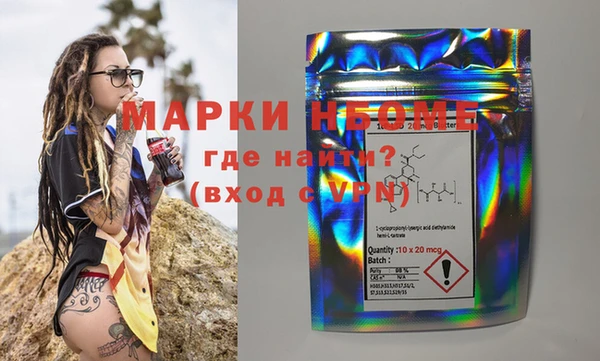 mdma Балабаново