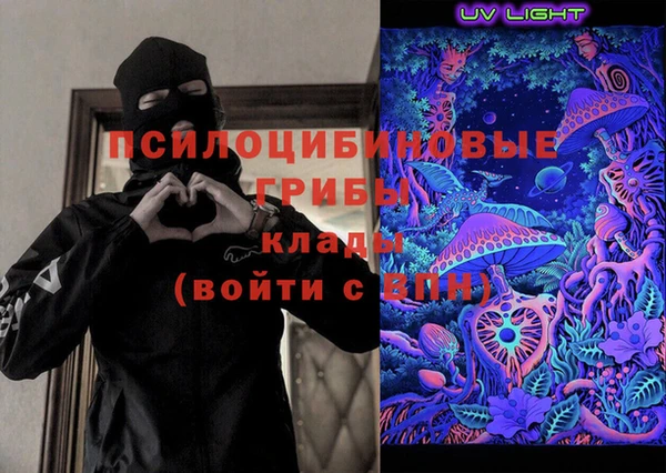 каннабис Сосновка