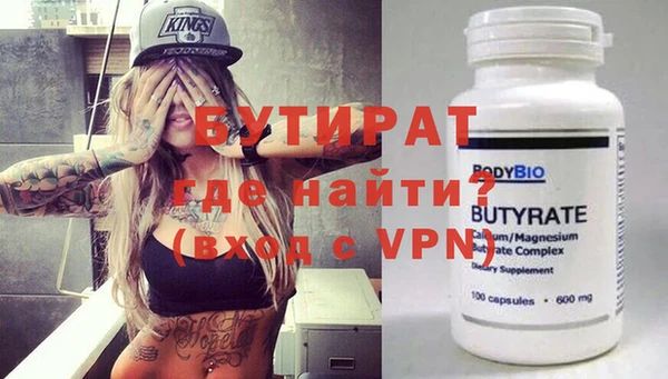 твердый Армянск