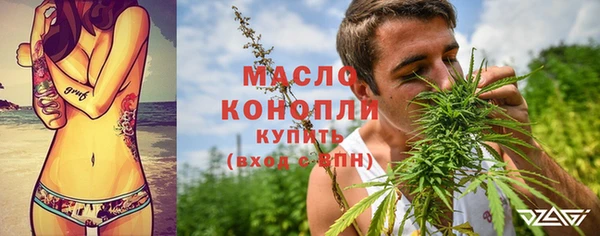 метамфетамин Аркадак