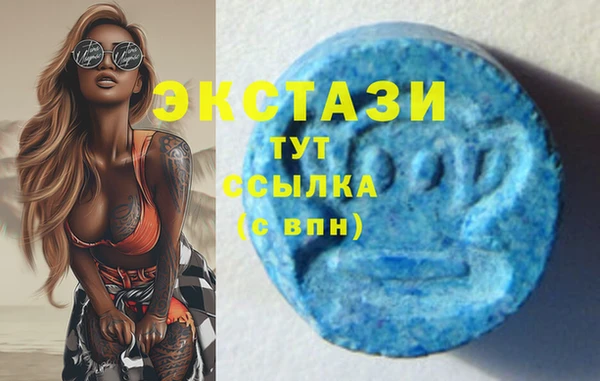 твердый Армянск