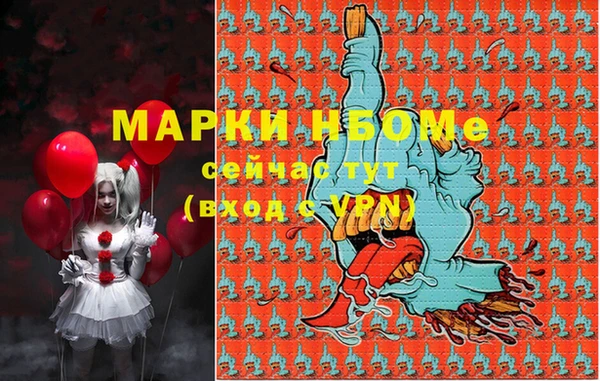 твердый Армянск