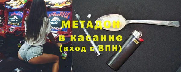 метамфетамин Аркадак