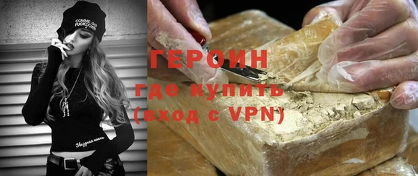 твердый Армянск