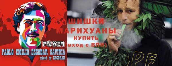 метамфетамин Аркадак
