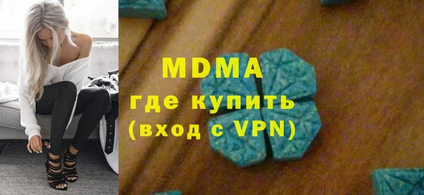 метамфетамин Аркадак