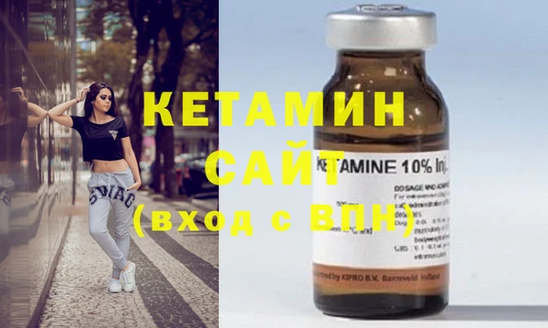 метамфетамин Аркадак