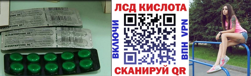 блэк спрут tor  Белозерск  LSD-25 экстази ecstasy  цены наркотик 