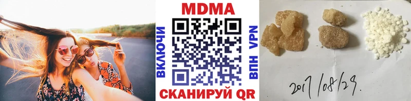 MDMA молли  Белозерск 