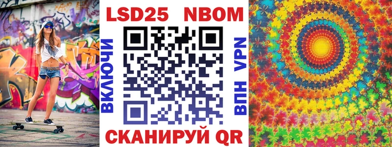 купить Белозерск Марки NBOMe 1500мкг